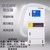 机脉冲滤筒除尘器 滤筒除尘收尘集尘设备粉尘收集器 工业柜式