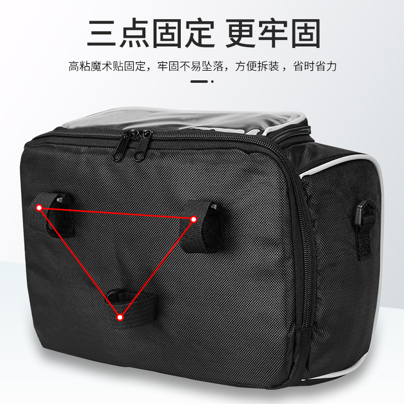 电动自行车骑行i挂包手机导航收纳前置物袋电瓶摩托车篮筐充电器