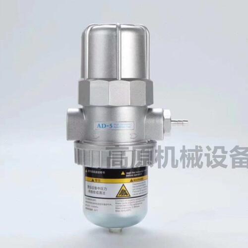 AD-5 自动排水器 空压机储气罐自动排水阀