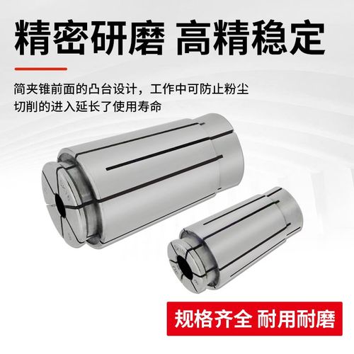 高精SK筒夹精密弹簧高速卡簧SK10 SK16 CNC高速刀柄弹性UP级夹头