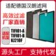 风滤芯KJ210F A过滤网时尚 TIFB 适配德国汉朗空气净化器TIFI01