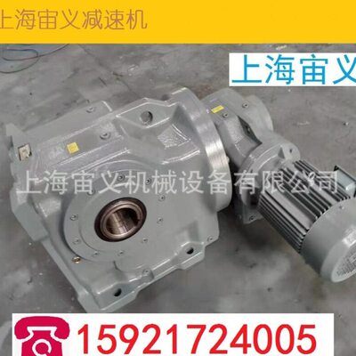 K47-YEJ0.75KW-4P-56.83-AB正反转垂直轴速机