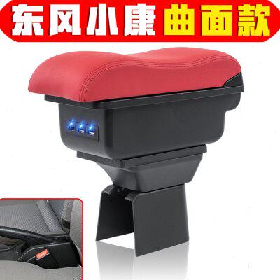 东风小康v07扶手箱专车专用载货车微卡小康v07s手扶箱改装储物箱