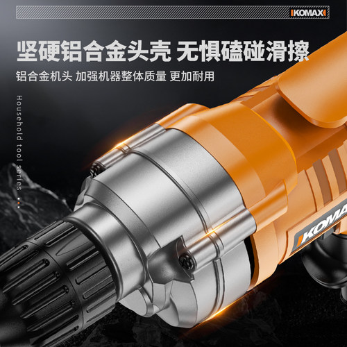 手电钻220v家用冲击钻有线插电手枪钻电转多功能电动螺丝刀电钻