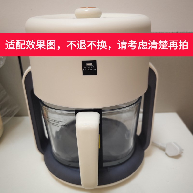 适配康宁空气炸锅WK-GJG4001/KZG玻璃内胆配件高硼硅抽屉4.2升碗