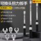 鹰之印机械式 力矩扳手扭矩扳手工具 可换头扭力扳手预置可调式