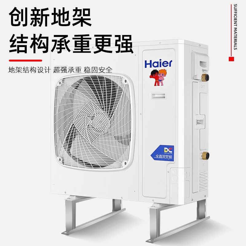 空调外机地架1匹2P3匹5P加高加厚落地坐地架子S加厚不锈钢空调支