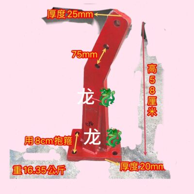 犁铧式犁柱总成平犁犁柱总成熟铁钢板焊接犁柱总成实心加厚