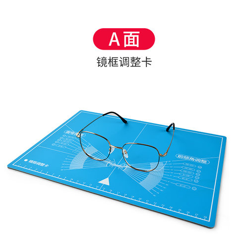 整形修理眼镜眼科维修配镜工具面弯前倾角外张角镜框测量调整垫板