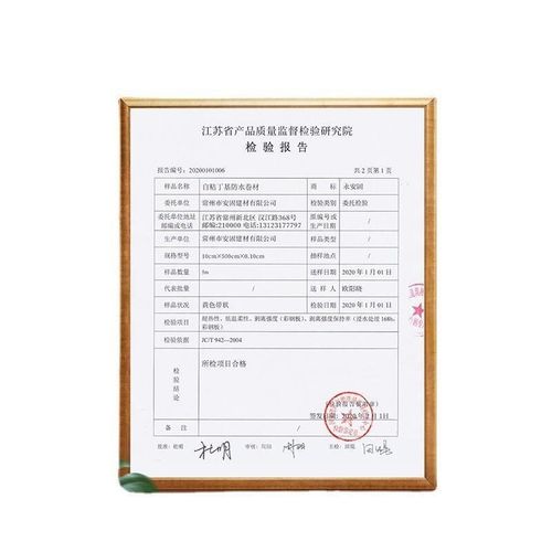 瓦房顶漏水补漏材料瓦片屋顶防水卷材防漏雨贴布油毛毡纸丁基胶带