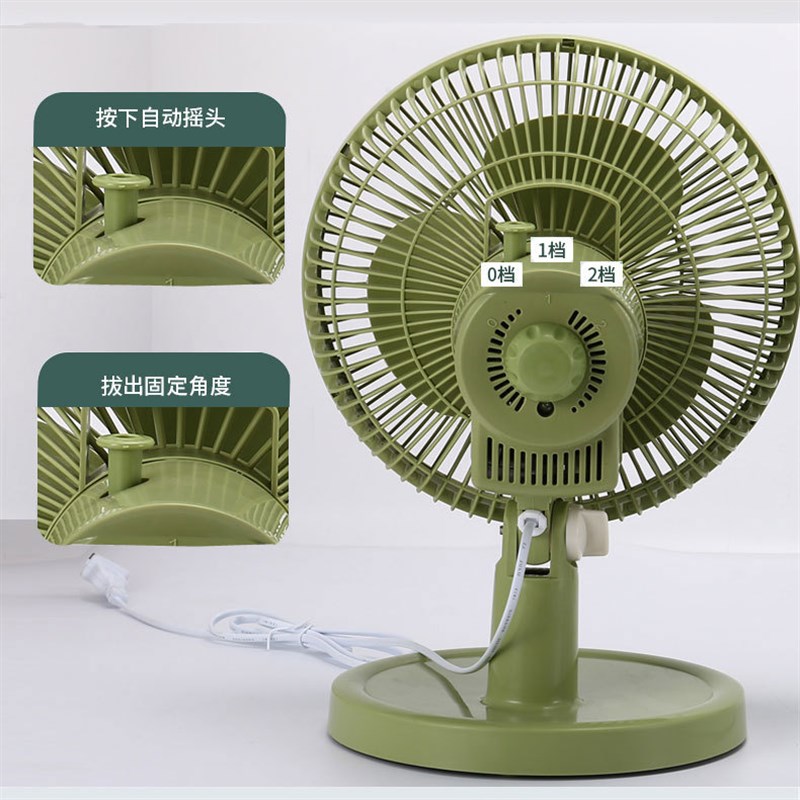 超静音家用睡眠小风扇台式电扇学生床上宿舍插电式风力大8寸台扇