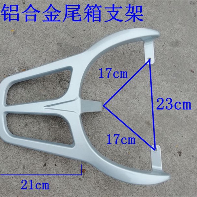 雅迪电动车M6h劲远版尾架尾箱架电瓶车m7货架新日Q6外卖支架后衣