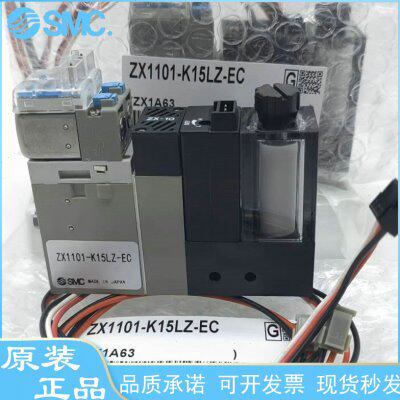 SMC原装正品真空发生器ZX1051/ZX1071/ZX1101-K15LZ/K15LZB-F/ECL
