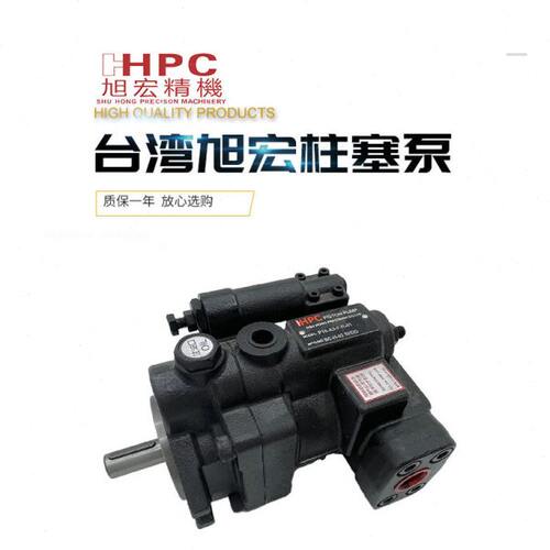 旭宏柱塞泵P16-C1-A3/A1/A2/4-F-R-01柱塞泵P08 P22 P36 P46 P70