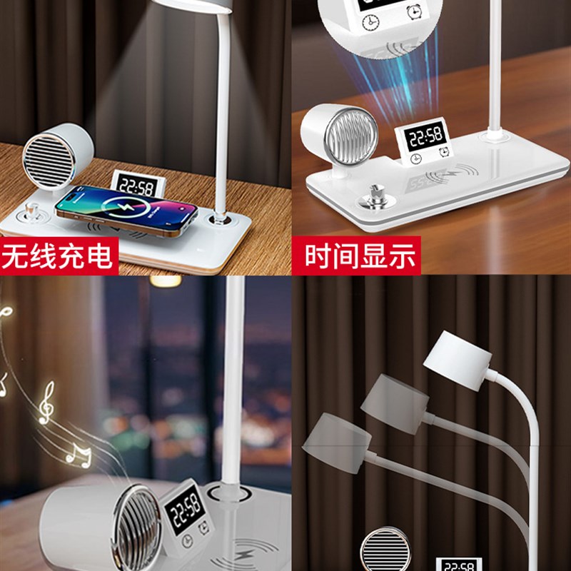 多功能台灯床头阅l读护眼灯智能时钟音乐手机无线充电蓝牙音频台