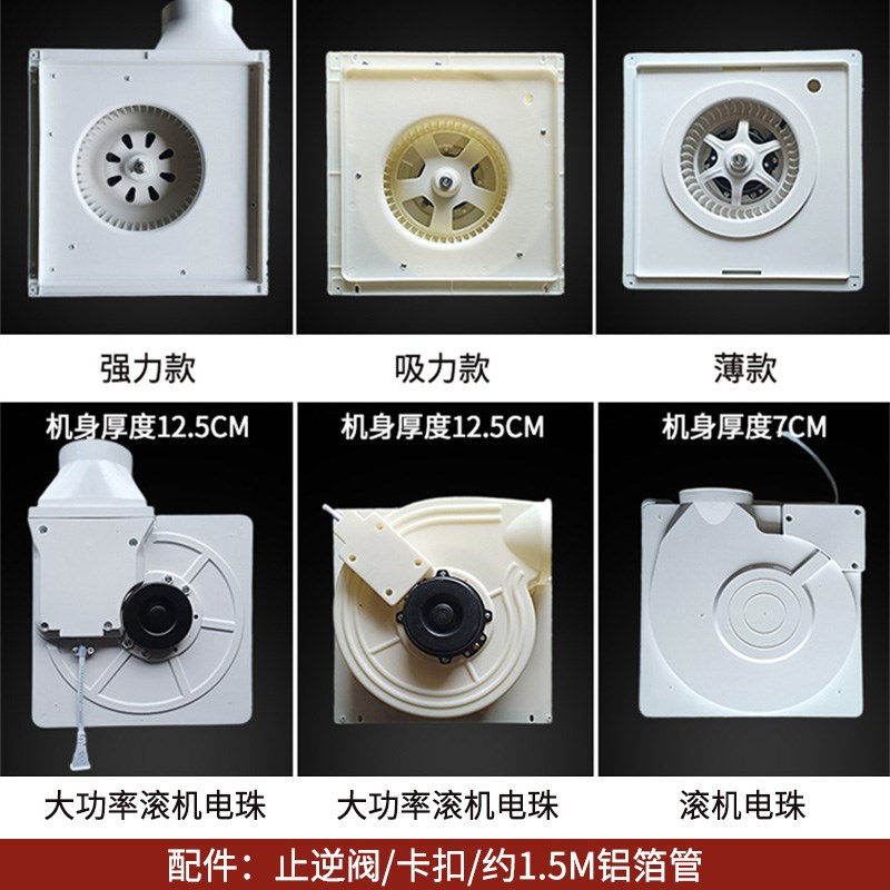 集成吊顶换气扇30k0x300厨卫生间强力静音铝扣板吸顶式排气扇30x3