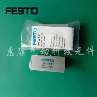 FESTO短行程气缸ADV-32-5-C、AV-50-10-C、AV-80-10-C-SA