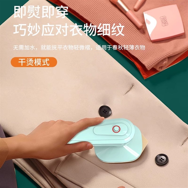 手持挂烫机便携式熨烫机s家用烫熨衣服神器宿舍蒸汽熨斗小型便携