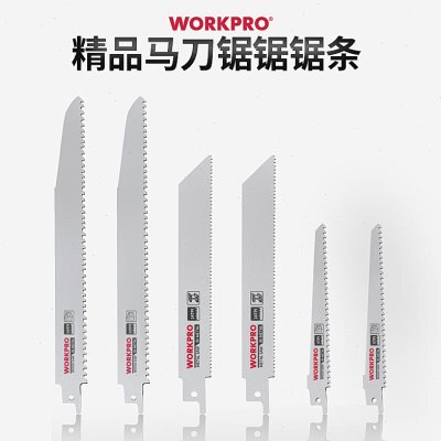 万克宝马刀锯锯条往复锯条木工金属切割锯片多功能电动机用锯条
