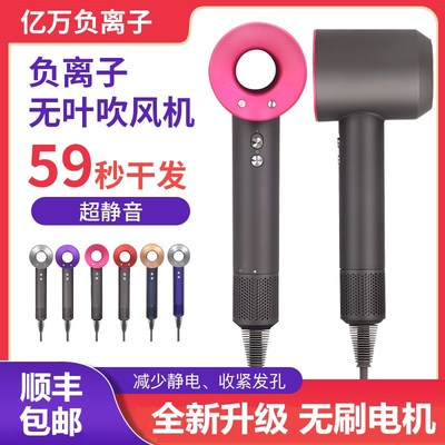戴森替代高速吹风机负离子护发大功率速干家用发廊专用静音电吹风