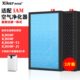 820F 830F效家用过滤芯 适用IAM空气净化器过滤网KJ850F
