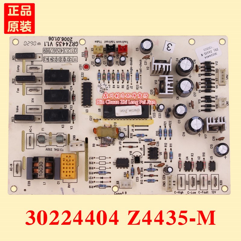 二手空调电路板 GRJ504-A3  302244M04 主板 Z4435_M