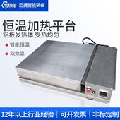 质量好 可以恒温 供应加热平台 铝面发热温度均匀数显温度