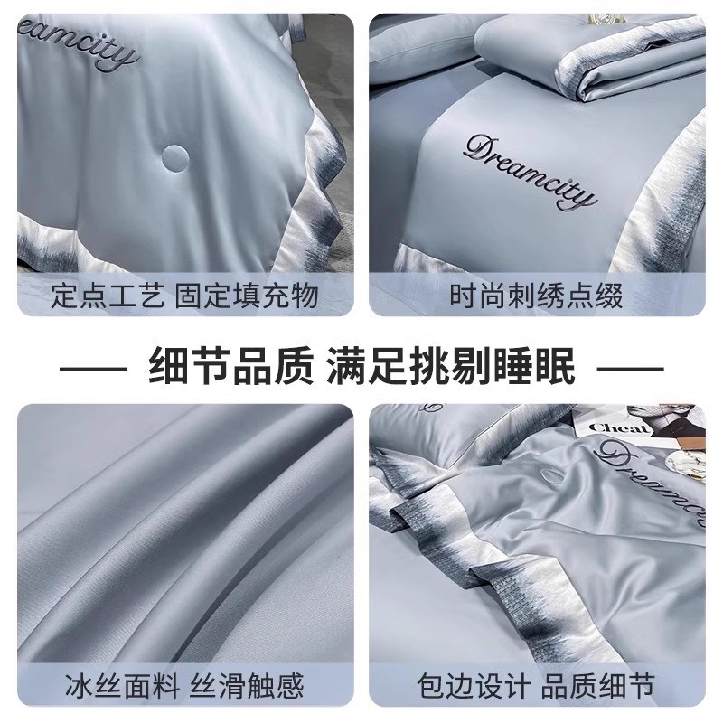 2025新款冰丝k夏凉被四件套凉感双人夏天薄款被子夏季空调被可机