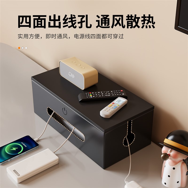 插座收纳盒隐藏置物架插排网线数据线遮挡安全盒办公多功能整理架