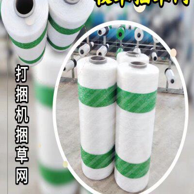 捆草网青储黄储52cm打捆网 打捆机牧草包草网 玉米小麦秸秆缠绕网