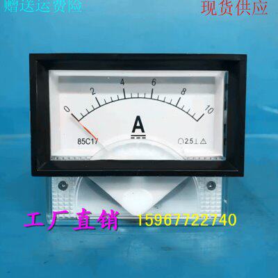 85C17直流电流表10A 5 7·5 8A 12A 15 DC 20A励磁指针机械仪表