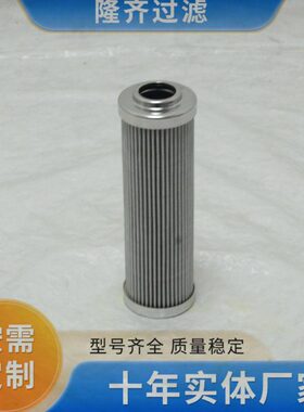 冷却油滤芯DP3SH302EA10V/-W抗燃油滤芯AP3E301-02D01V/-W