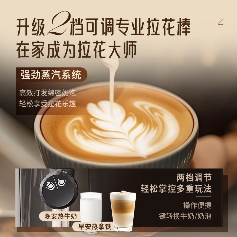 【政府补贴】飞利浦EP3324全自动新品3系双温萃取研磨一体咖啡机