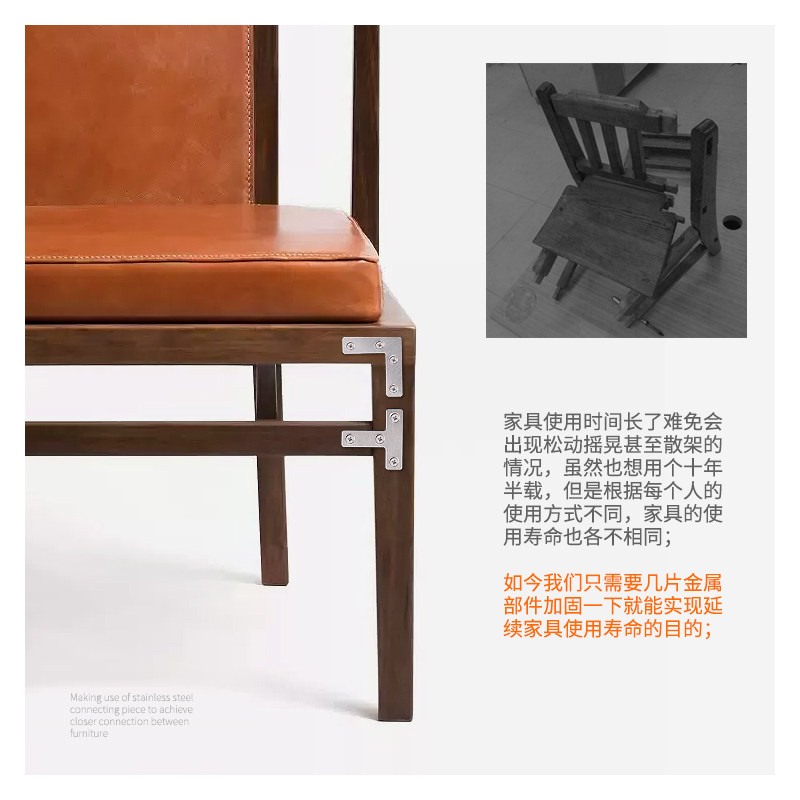 不锈钢T型L型连接片平面角码紧固件加固平面角铁紧固码家具连接件