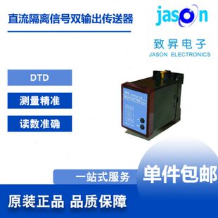 DTD  台湾AXE钜斧 直流信号隔离双输出传送器  苏州致昇价格面议