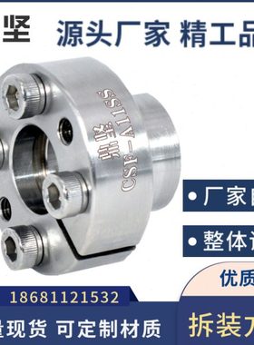MLRS5 6 8 10 12 14 15 16 17 18 19定心免键轴衬 不锈钢胀紧套