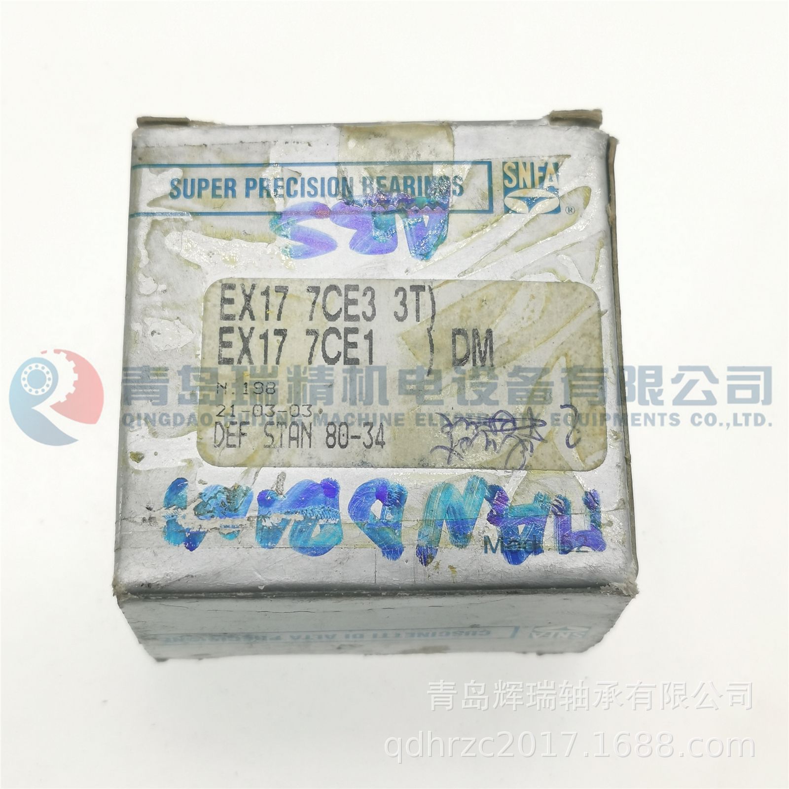 SNFA角接触球轴承EX17-7CE3-3TDM