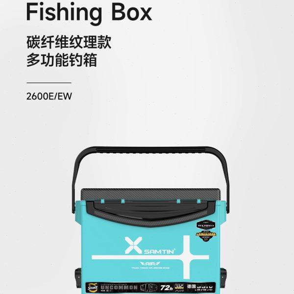 雷臣2600E钓箱2023新款可坐钓鱼箱多功能箱子超轻超硬全套加厚,户外/登山/野营/旅行用品,钓箱,淘宝优惠券,粉丝福利购,淘宝优惠卷