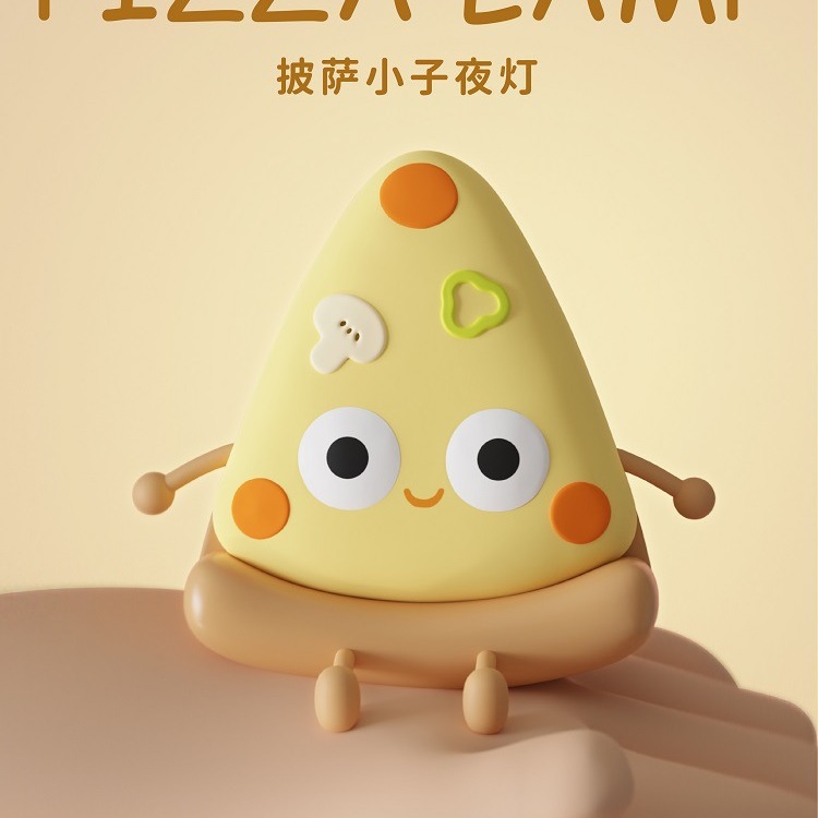 新款柔光护眼披萨小夜灯轻捏调光伴睡灯可延时关灯卧室床头办公