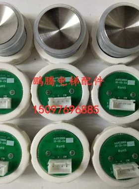 全新电梯按钮、按钮A4N13869