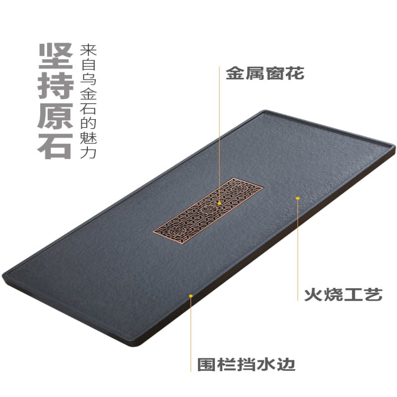 天然乌金石茶盘整块家用现代简约石头茶台大小号石材茶海茶具马小