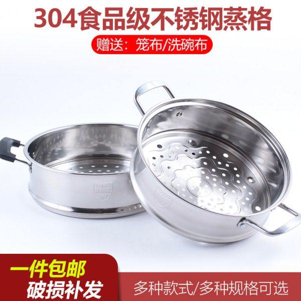 蒸格蒸锅屉子篦子不锈钢笼屉蒸笼蒸屉家用加高加厚304圆形多用笼,厨房/烹饪用具,蒸格/蒸片/蒸架,淘宝优惠券,粉丝福利购,淘宝优惠卷