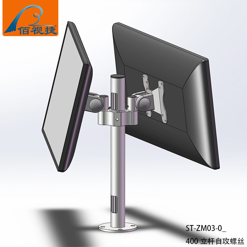 佰视捷显示器支架 办公娱乐两相宜 高度和角度随心调的显示器搭档