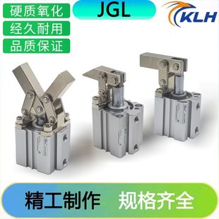 63D模具夹具压紧下压夹紧气缸JGL ALC双压板杠杆缸JGL25