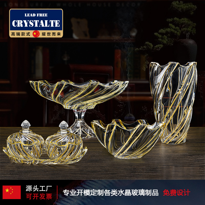 欧式轻奢水晶玻璃果盘 高档创意描金茶几干果盘水果盘子客厅摆件