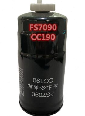FS7090油水分离器CC190适配于东风354 404 454 504拖拉机柴油滤芯