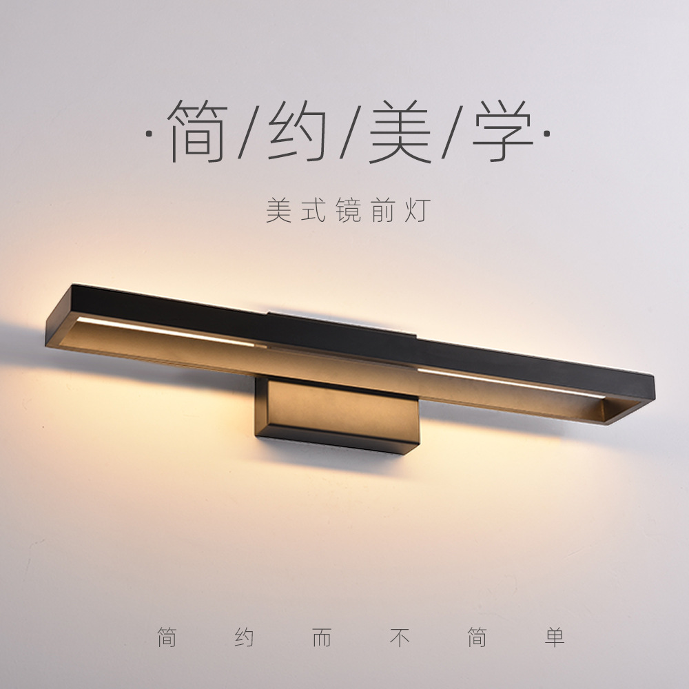 万图美式LED镜前灯 艺术长条线条酒店走廊补光油画灯卧室铁艺壁灯