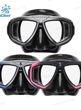 Scubapro Zoom 潜水面镜近视水肺眼镜浮潜深潜面罩可配度数镜片