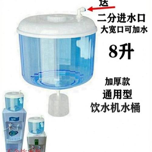 家用饮水机桶纯净水桶可加水大口带盖可拆洗水位控制通用配件上置