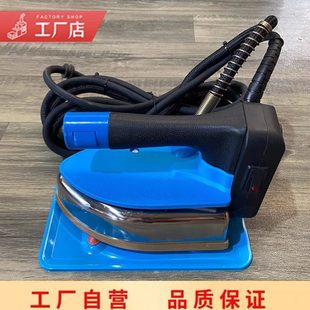 电熨斗 原厂原装 家用工业两用电烫斗 小型压力电加热蒸汽锅炉配件